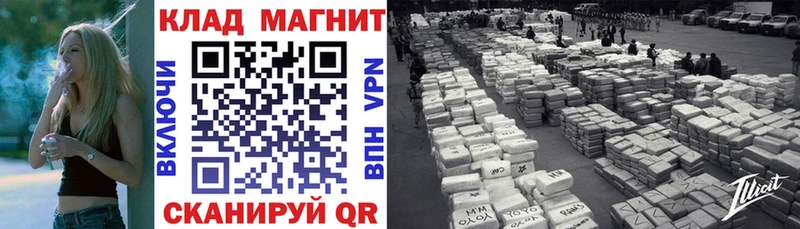 Купить наркотики цена Ярославль Канабис ТГК Амфетамин ГАШ A-PVP Меф мяу мяу