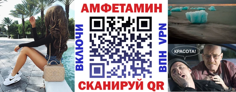 АМФЕТАМИН VHQ  цены наркотик  МЕГА как зайти  Ярославль 