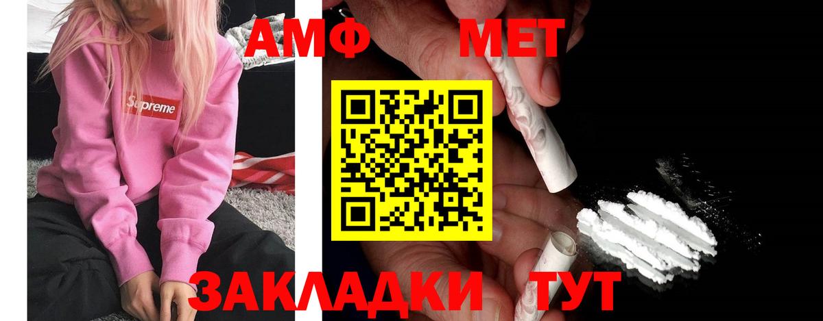 АМФ Premium Ярославль