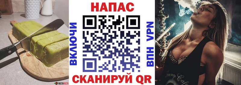 купить наркотик  Ярославль  Cannafood конопля 
