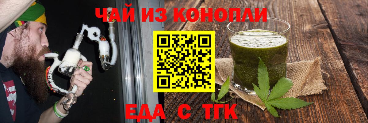 МАРИХУАНА  COCAIN  ТГК  МЕФ кристаллы  НБОМе  Экстази  Ярославль  Вход с VPN  Метамфетамин  Гашиш 
