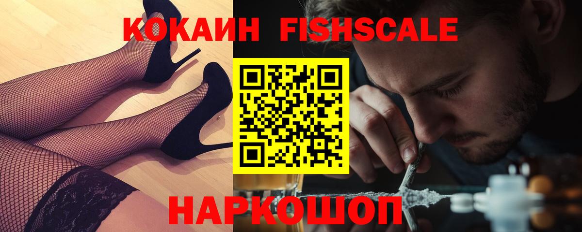 Метадон Ярославль