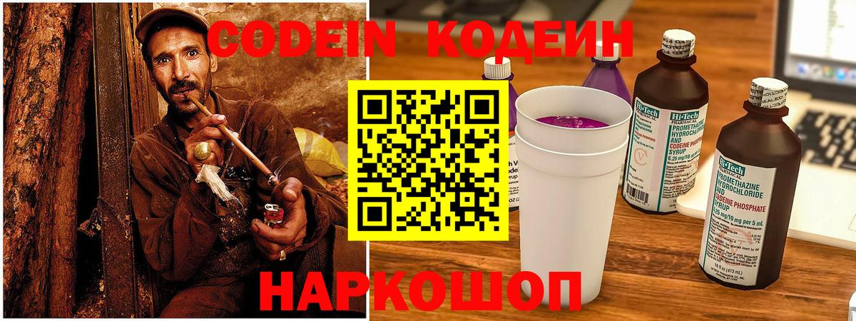 Alpha PVP  ГАШ  COCAIN  Hash Oil  Вход с VPN  Ярославль  Мяу-Мяу  Хэш  MDMA 