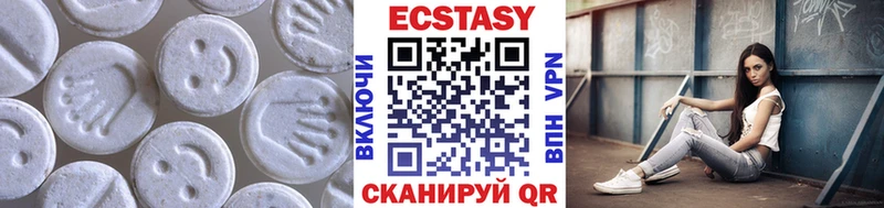 Ecstasy 300 mg  Ярославль 