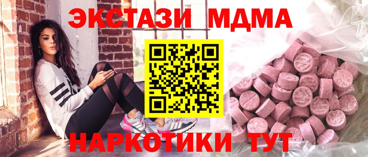 Экстази 99% Ярославль