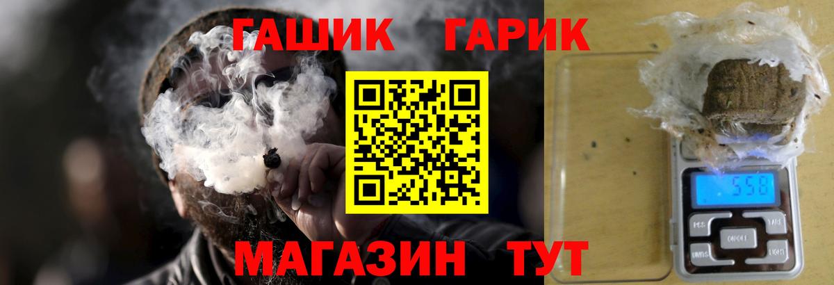 ГАШИШ AMNESIA HAZE Ярославль