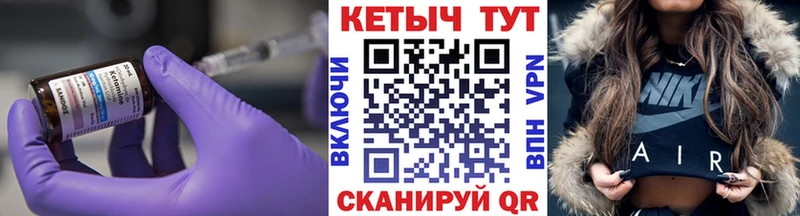 где купить наркоту  Ярославль  КЕТАМИН ketamine 