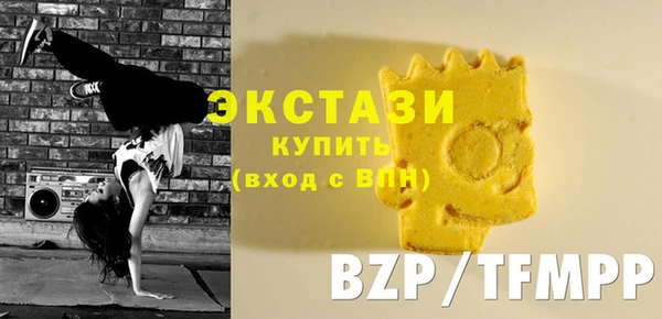 PSILOCYBIN Красноперекопск