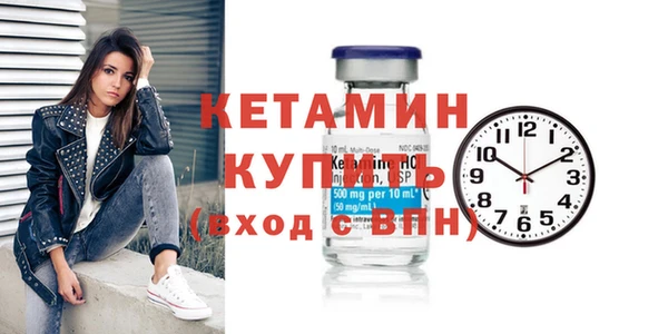 амфетамин Костерёво