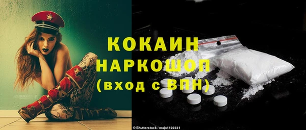 герыч Ижевск
