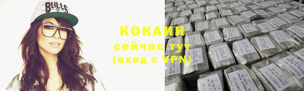 амфетамин Костерёво