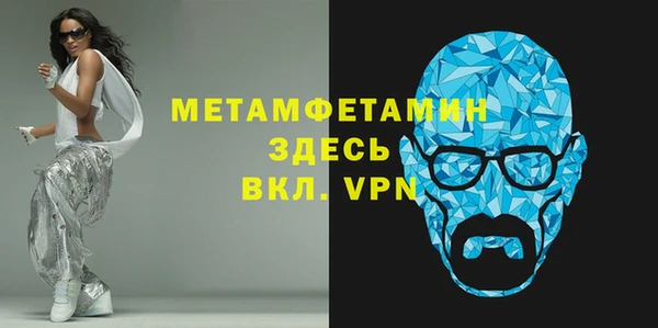 первитин Коряжма