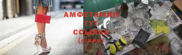 амфетамин Костерёво
