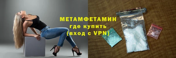 первитин Коряжма