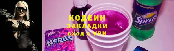 амфетамин Костерёво