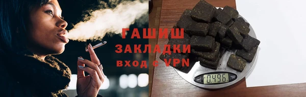ALPHA PVP Барнаул