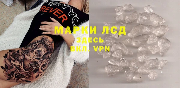 PSILOCYBIN Красноперекопск