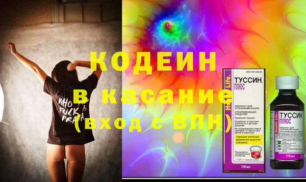PSILOCYBIN Красноперекопск