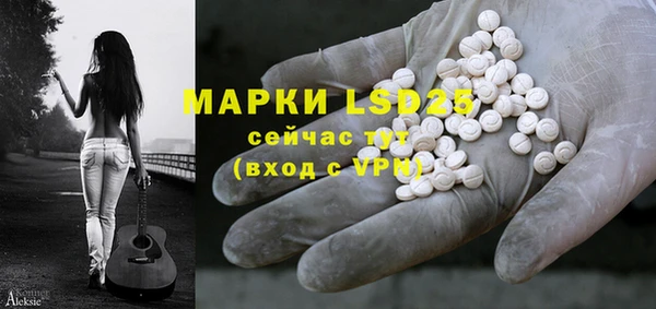 первитин Коряжма