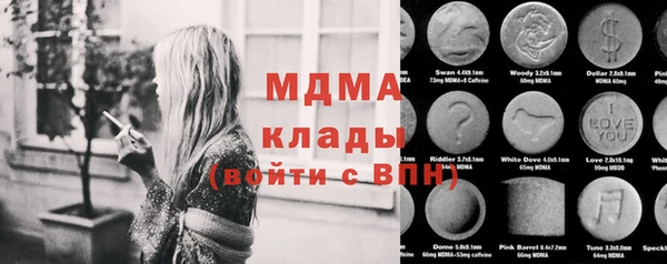 PSILOCYBIN Красноперекопск