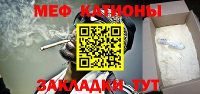 альфа пвп VHQ Беслан