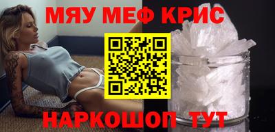 гашик Бийск