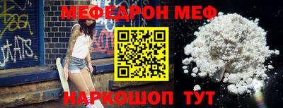 гашик Бийск