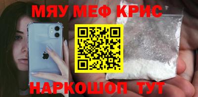 мефедрон VHQ Волжск