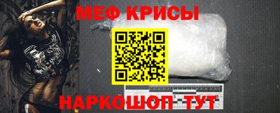 герыч Волгодонск