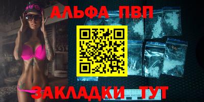 молекула духа Берёзовский