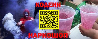 мескалин Абакан