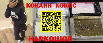 гашик Бийск