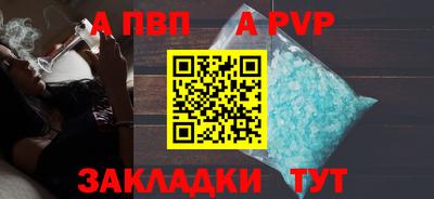 герыч Волгодонск