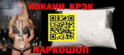 герыч Волгодонск