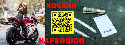 марки nbome Волжский