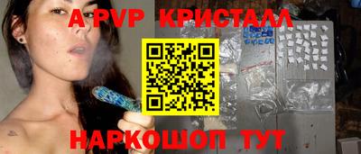 мефедрон VHQ Волжск