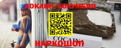марки nbome Волжский