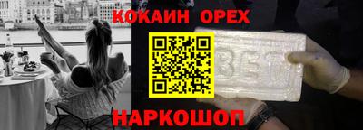 гашик Бийск