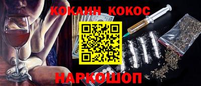 марки nbome Волжский