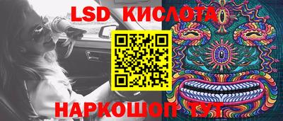 мефедрон VHQ Волжск