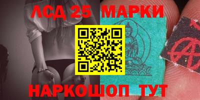 марки nbome Волжский