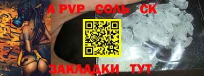 альфа пвп VHQ Беслан