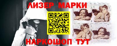 герыч Волгодонск