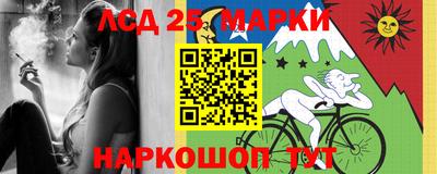 марки nbome Волжский