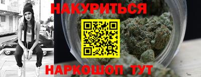 герыч Волгодонск