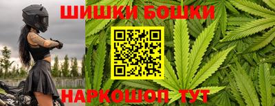 марки nbome Волжский