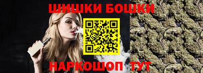 молекула духа Берёзовский