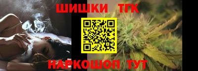 марки nbome Волжский