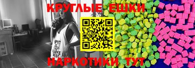мефедрон VHQ Волжск
