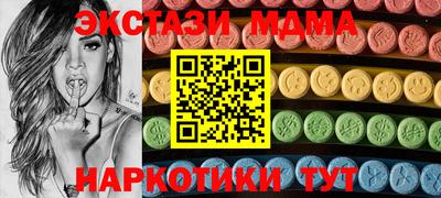 марки nbome Волжский